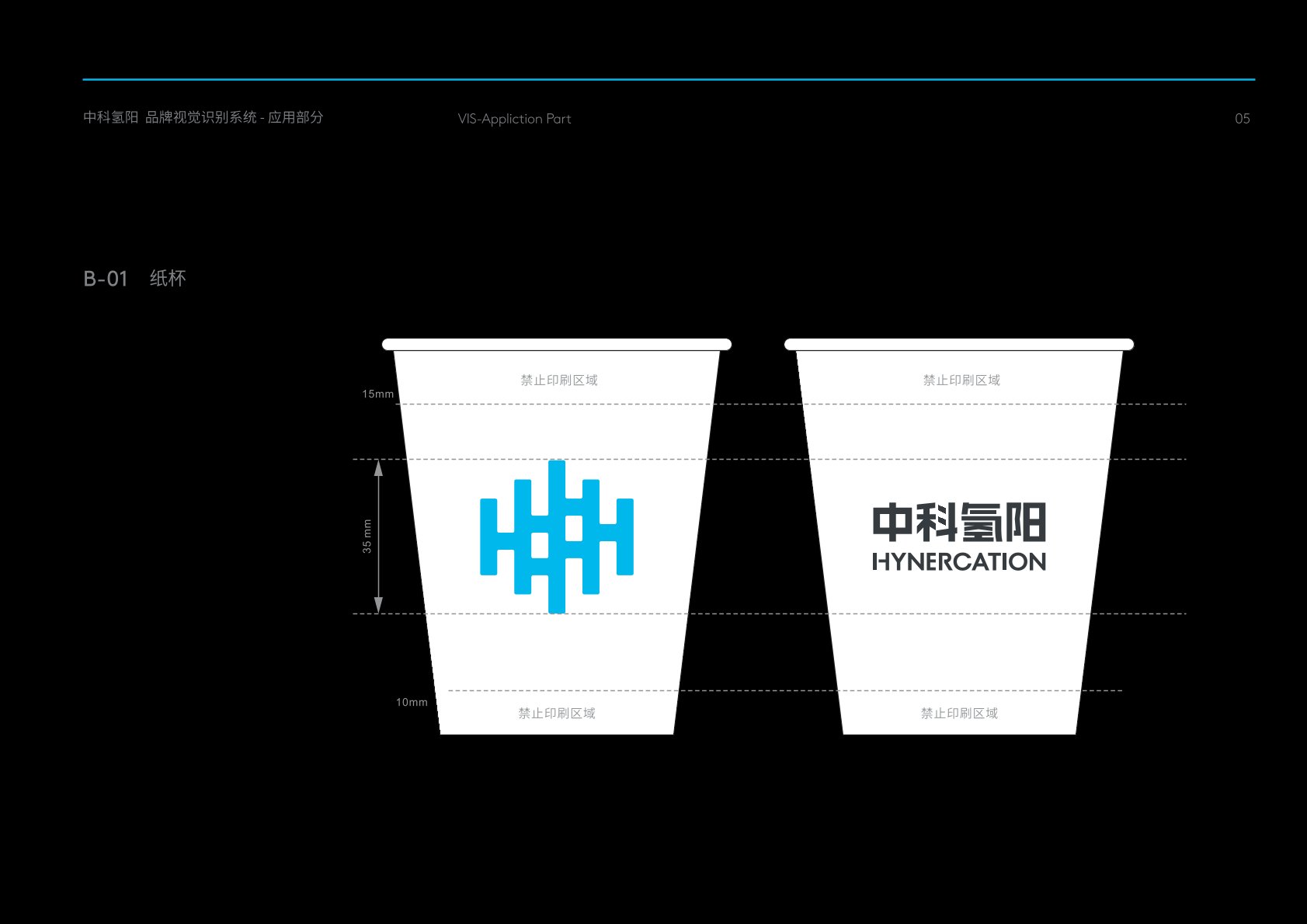 南山区VI设计公司
